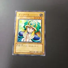 遊戯王OCG ドリアード 初期 - メルカリ