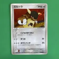 Item thumbnail for item 3c6a309f-f546-47c6-83f9-541c45c6a3c5