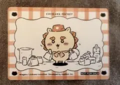 ちいかわ　ちいぽけ　アプリ　ノベルティカード　シーサー