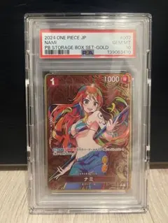 ワンピースカード ストレージボックスセット C ナミ ST01-007 プロモ