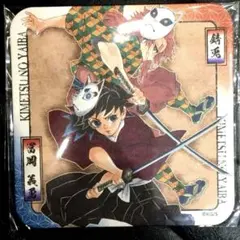 鬼滅の刃　アートコースター　義勇　錆兎