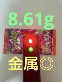 2026年最新】インフェルノx ボックス 未開封の人気アイテム - メルカリ