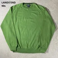 LANDS'END 90s 前V コットンニット ノームコア Y2K 好配色