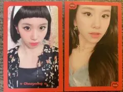 twice チェヨン　what is love？　トレカ　2枚セット