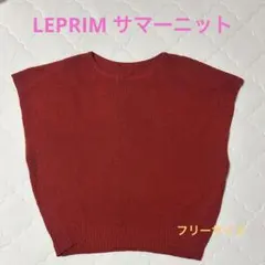 LEPSIM 5ゲージ カノコライクプルオーバー 半袖サマーニット