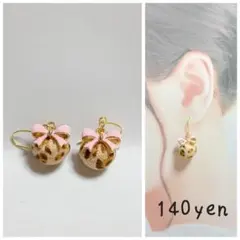 Item thumbnail for item 69349221-998f-465e-8c5d-b43c5a4c3c4a