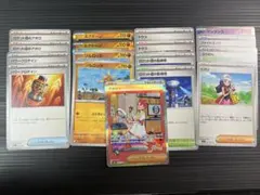 ま*さ様 ポケモンカード　アカマツSAR 汎用カードセット