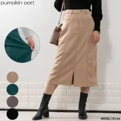 【新品未使用】ストレッチスウェード ナロースカート　ベージュ　Ｍ