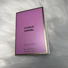 シャネル　チャンスオータンドゥル　オードゥパルファム　1.5ml