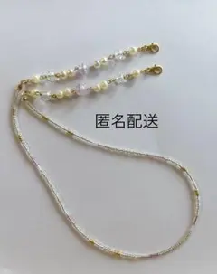 【8】グラスコード メガネチェーン マスクチェーン パール ガラス ハンドメイド