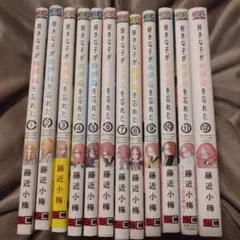 2026年最新】好きな子がめがねを忘れた 特装版の人気アイテム - メルカリ