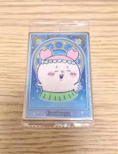 치이카와 영화 인어 섬의 비밀 웨이퍼 헌책방 게짱