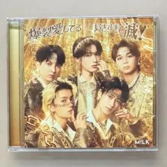 M!LK 爆裂愛してる / 好きすぎて滅！ CD ⑨