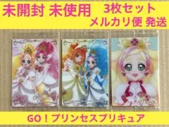 プリキュア ウエハース プリンセスプリキュア カード 3枚セット 姫プリ