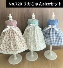 bamuse様 リクエスト 2点 まとめ商品