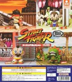 ガチャガチャセットO グレイプブレイン✖️ストリートファイター フィギュア