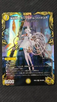 2026年最新】エモーショナルハードコア 金の人気アイテム - メルカリ