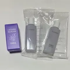 HABA ラベンダースクワラン、Ｇローション