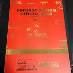 新品未使用品！任天堂ミュージアム オフィシャルブック英語　English verのサムネイル