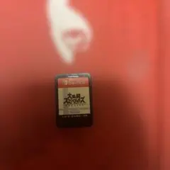 葉*ぱ様 大乱闘スマッシュブラザーズ SPECIAL