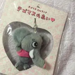 2025年最新】テゴマスのあい マスコットの人気アイテム - メルカリ