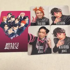超特急メンバートレカコンプセット♡ 超特急 トレカ コンプセット - メルカリ