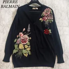 2025年最新】ピエールバルマン コートの人気アイテム - メルカリ