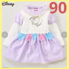 【新品】バースデイ　美女と野獣　ポット夫人　ワンピース　90 ディズニー　仮装