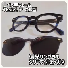 Item thumbnail for item 11bed512-538a-4e40-9da9-1da05166c8ff