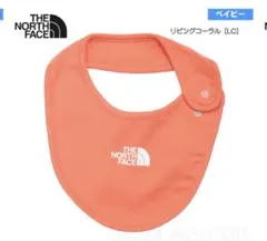 THE NORTH FACE ベビー スタイ 新品　リビングコーラル