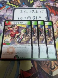 イツキ様 リクエスト 2点 まとめ商品