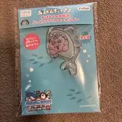 【新品未開封】おぱんちゅうさぎ おぱんちゅ水族館 ぷっくりアクリルキーホルダー