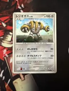 寶可夢卡牌遊戲 雷吉奇斯LV.42 promo