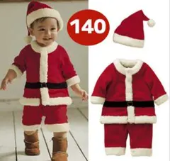 クリスマス サンタ服 男の子140 ベビー服 パンツ コスチューム コスプレ