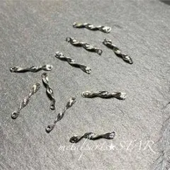 金属製ツイストデザインパーツ10個セット