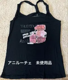アニルーチェ　カットソー　未使用品