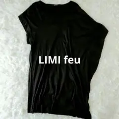 LIMI feu ヨウジヤマモト　変形カットソー 黒 ビッグシルエットのサムネイル