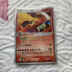 リザードンex 012/052 ポケモンカード　2004