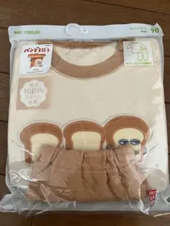 ユニクロ　長袖キルトパジャマ　90