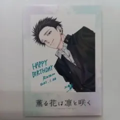 2025年最新】薫る花 チェキ風カードの人気アイテム - メルカリ