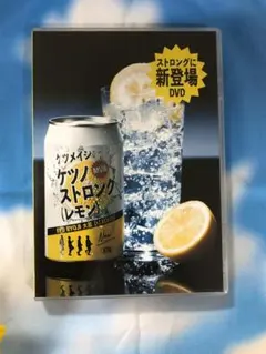 ケツノストロング