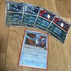 ロケット団のドンカラス　103/193　Rミラー　 ロケット団のヤミカラス