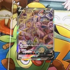 エーフィV SR S6a イーブイヒーローズ 081/069 ポケモンカードのサムネイル