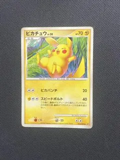 ポケカ ピカチュウ 拡張パック 破空の激闘 DP6 024/092 HP70