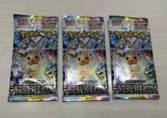テラスタルフェスex3パック