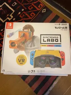 Nintendo Labo VR Kit ちょびっと版(バズーカのみ)