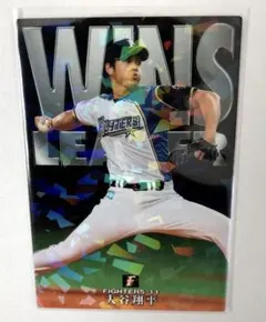 プロ野球チップス 大谷翔平 2016年 WL-02 スペシャルBOX限定 - メルカリ