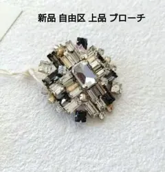 新品 自由区 クリスタル ゴールド 上品なブローチ 保存袋 キラキラのサムネイル