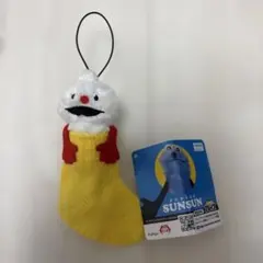 新品　パペットスンスン　すっぽりソックスマスコット　ノンノン　黄