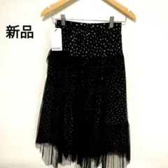 【新品未使用品】SNIDEL ドットチュールコンビスカート　フリーサイズ